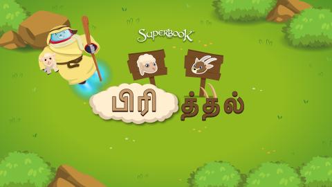 Game - Separate 1920 x 1080