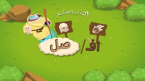 Game - Separate 1920 x 1080