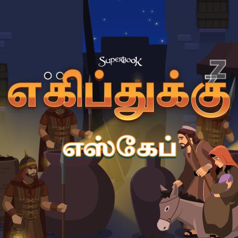 Game- Escape to egypt 1000x1000