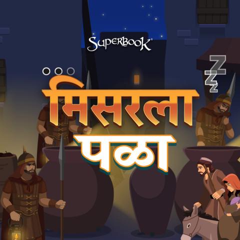 Game- Escape to egypt 1000x1000