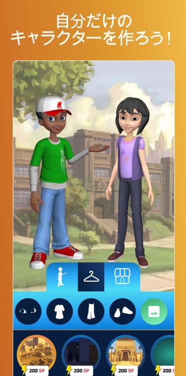 Superbook Bible App Customize Screen