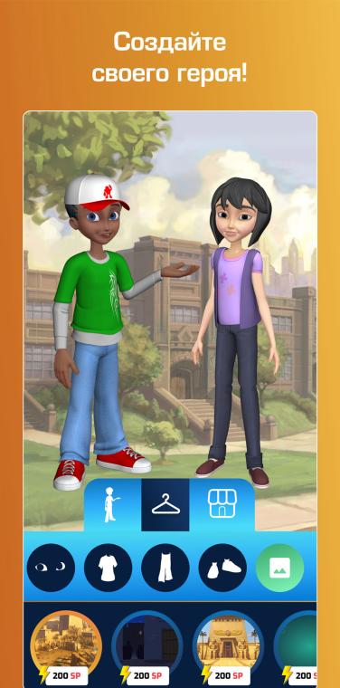 Superbook Bible App Customize Screen